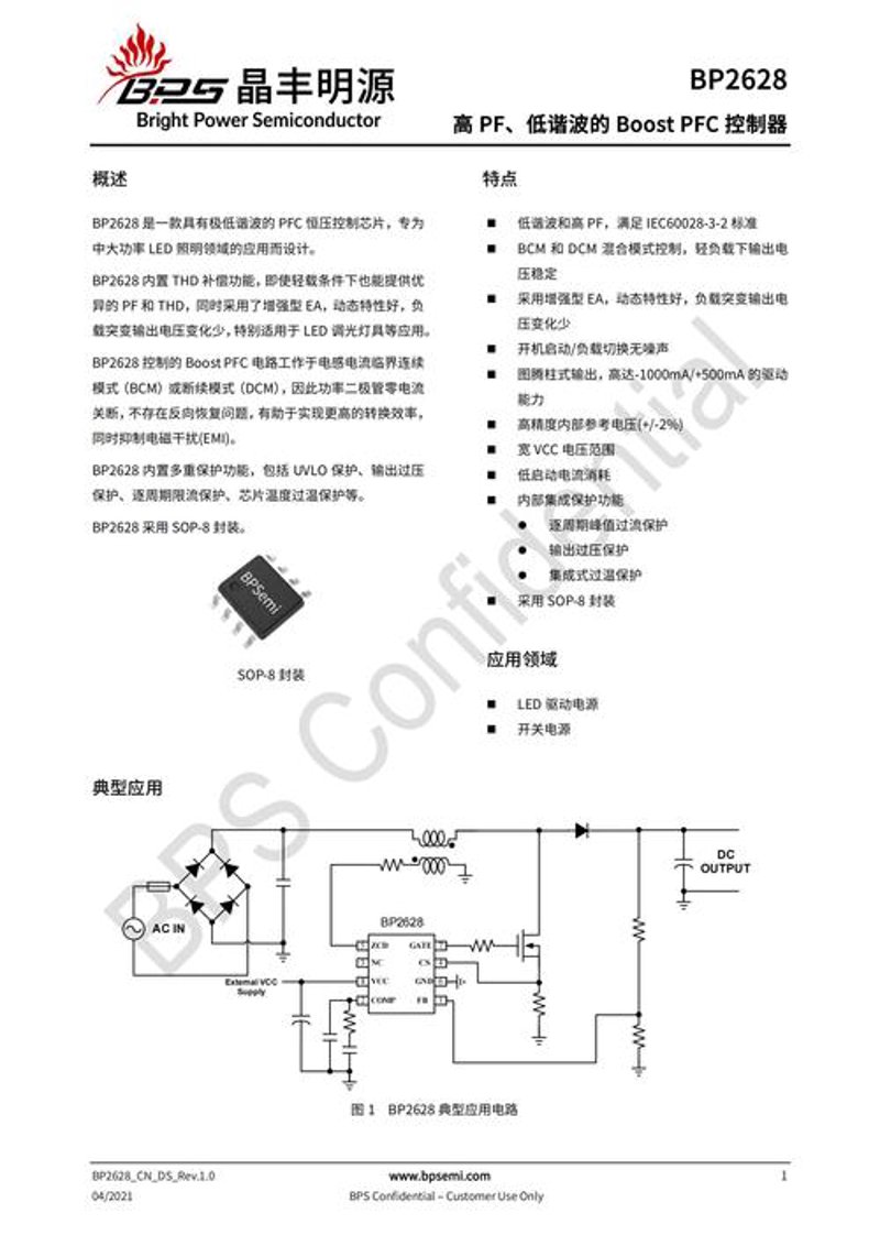 集成电路IC产业：技术革新与市场机遇并存